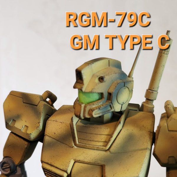 ジム改　砂漠迷彩