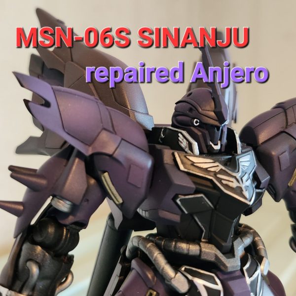 シナンジュ　アンジェロ改修