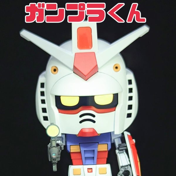 ガンプラくん ノーマルカラー
