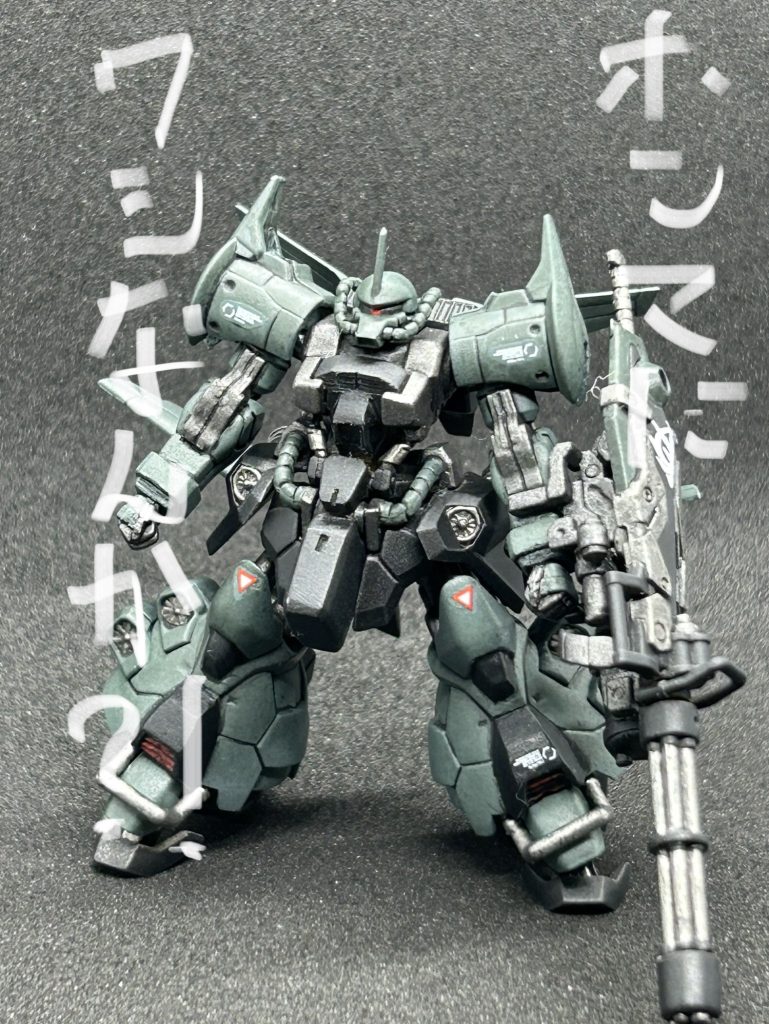 もはや別物ですね。