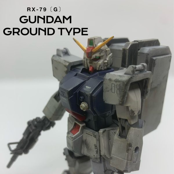 陸戦型ガンダム 07年版