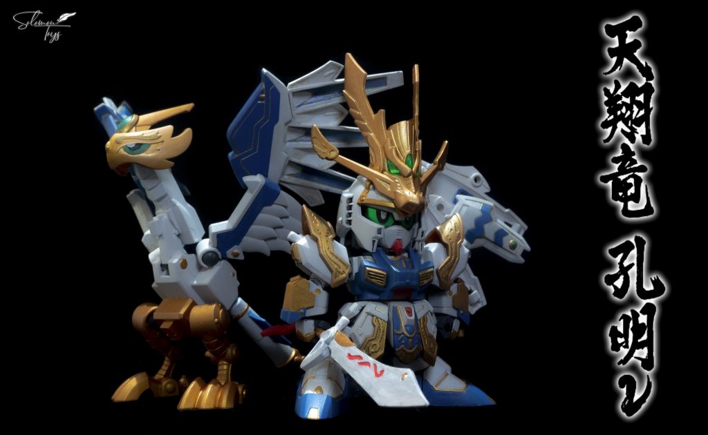 天翔竜 孔明Nuガンダム (Ver.SIDE-F)–2枚目/制作者：Solomon Toys