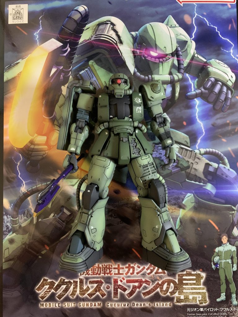 ご覧頂きありがとうございました😊