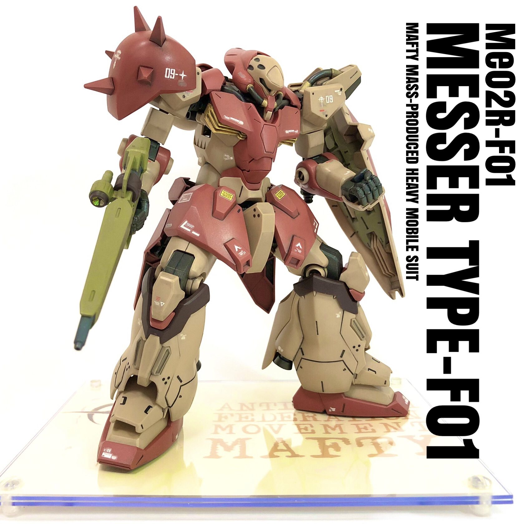 HG メッサーF01型 改修 全塗装 完成品 ガンプラ - プラモデル