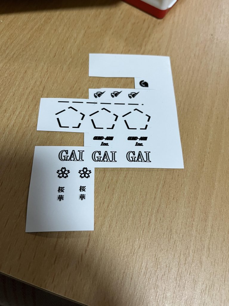 作成した水性デカール。「GAI」はGAND-ARM Inc.の頭文字を取って作ったのですが、エアリアルのディテールが細かくて使えませんでした💦また、別の機会につかいます。最後までご覧いただきありがとうございました。いつもイイネを下さる方々、感謝です。