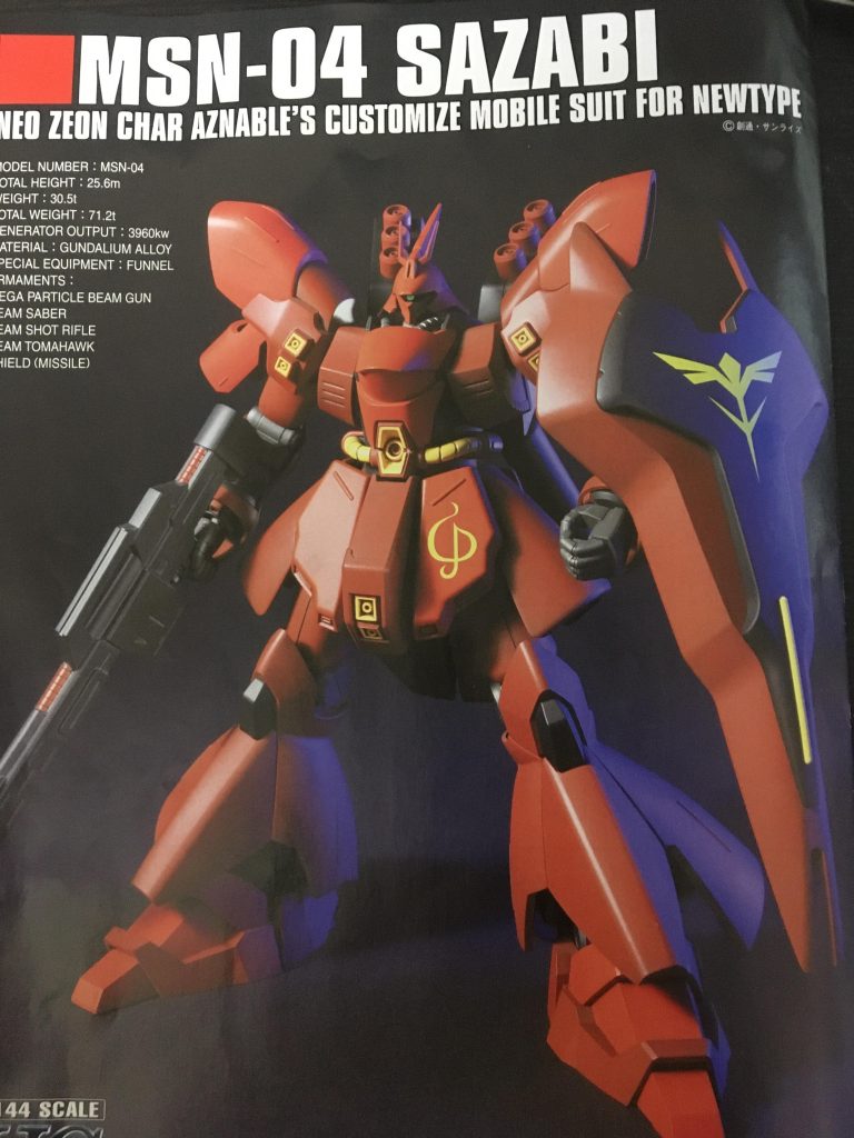 素で〜す。コレをみると良く頑張った!だいぶモケ活サボってました。またボチボチ作りま〜す。ではまた〜。