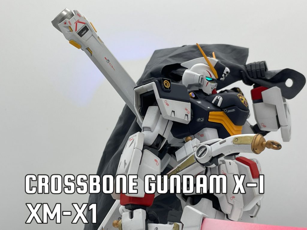 クロスボーンガンダムX1–2枚目/制作者：ろく