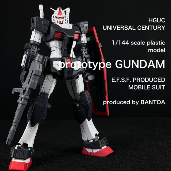 プロトタイプガンダム