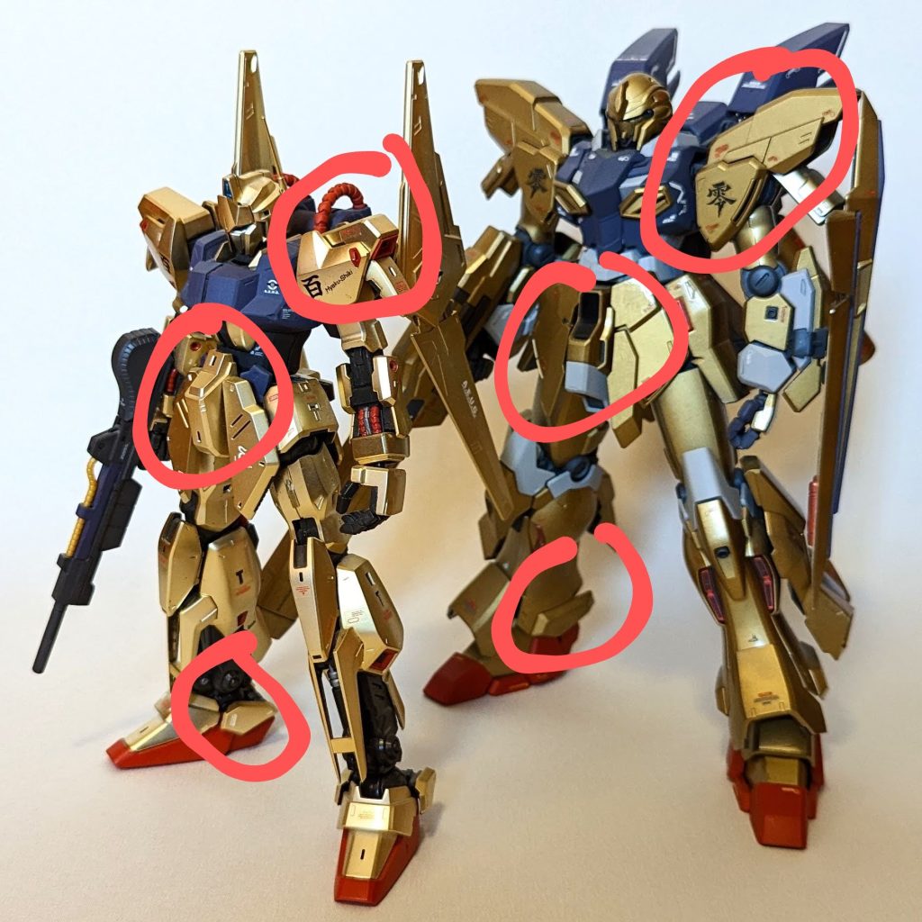 MG 1/100 百式 Ver.2.0 前面比較②前面比較・肩の形状(上部ガードを強化させた感じ)・股間ガード形状(ガンダム系は一緒か…)・くるぶしガードの形状