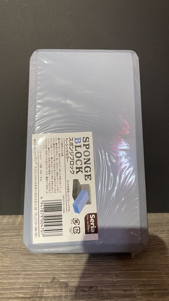 これが元素材。