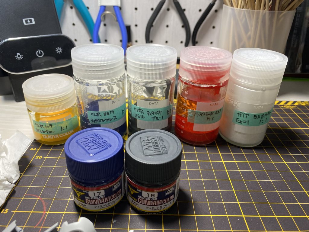 今回使用した主な塗料です