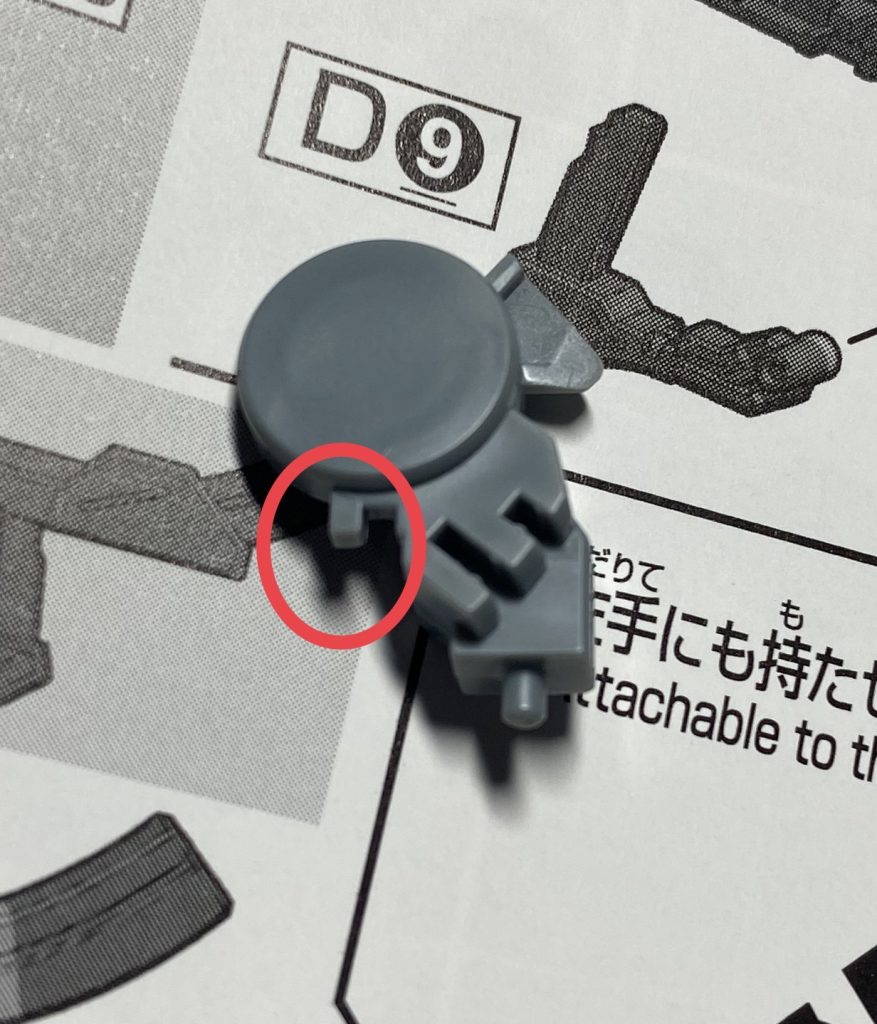 ◯の部分を切り落とす事で、ファラクトの様に腕のビームサーベル部分を稼働させる事が出来ます。