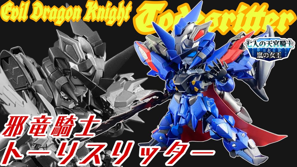 ラストはLEGEND BBのパッケージに見立てて〆!Twitterの方には更に詳細を載せておりますので、宜しければそちらもご覧下さいませ♪https://twitter.com/io_cusuka/status/1639483760348663808?s=46&t=teYSmPDvZLbNlEbmxOwsFQ