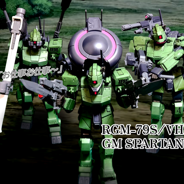 ジムスパルタン(ナビィ機)