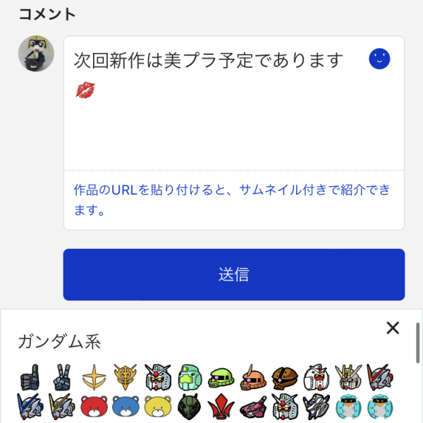 コメント上限と次回コンテスト