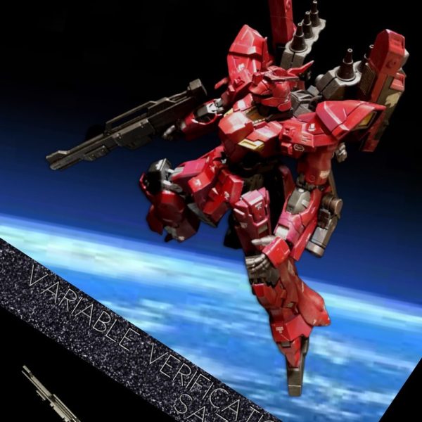 可変検証試作型サザビー