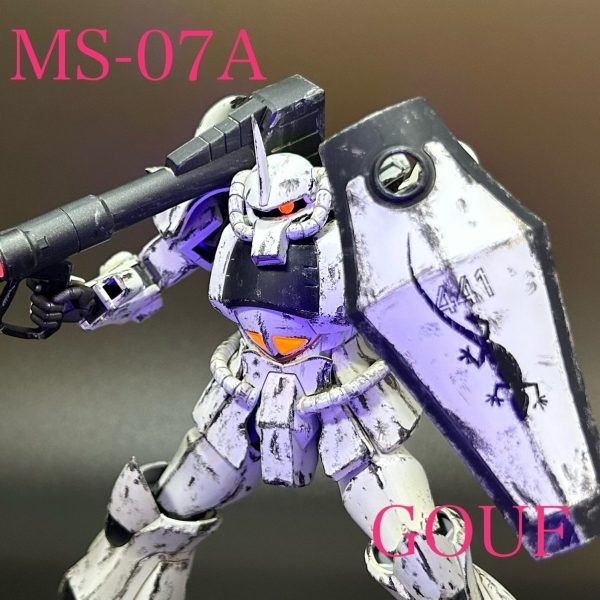 MS-07A グフ(エルマー・スネル大尉専用機)