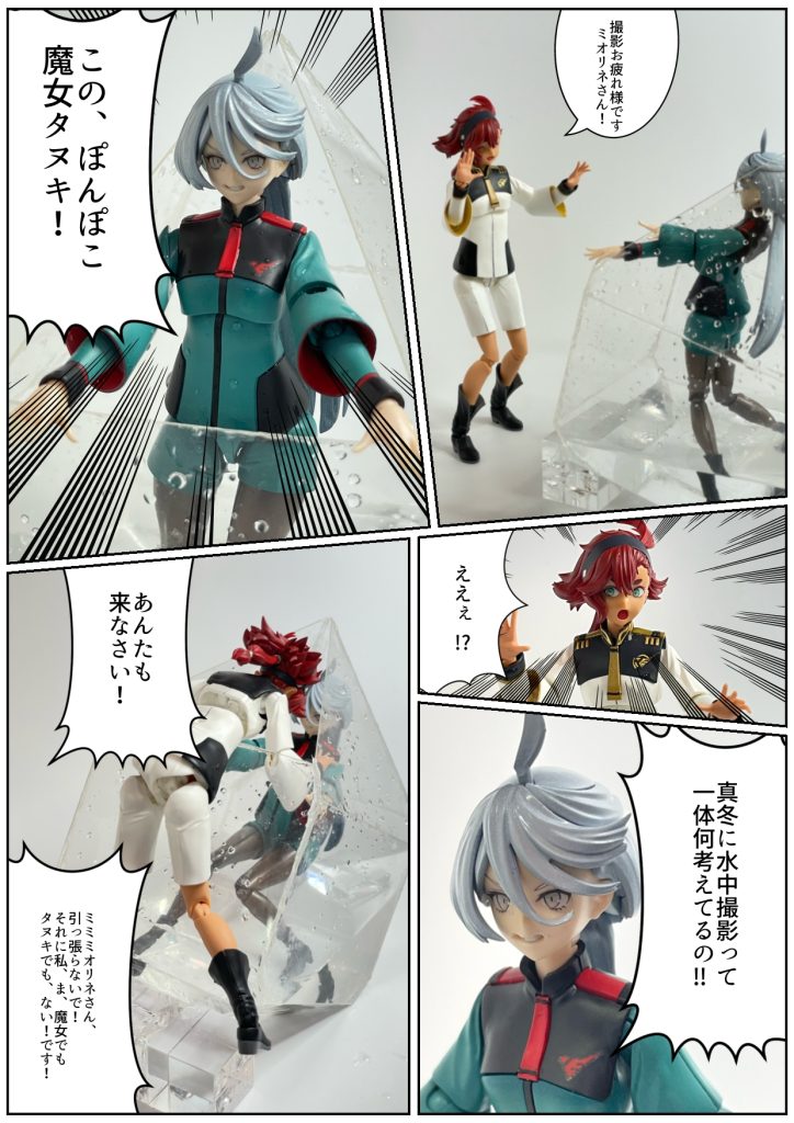 おまけ漫画https://twitter.com/sawat1203/status/1622236107017715713?s=46&t=jMdSEE5eVuK3Yzk2srL0jA