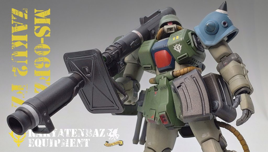 以上となります。ここまで御覧頂きありがとうございました。ガンプラ楽しい！