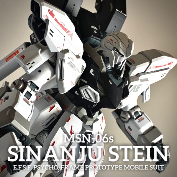 msn-06s シナンジュスタイン　スタイン01