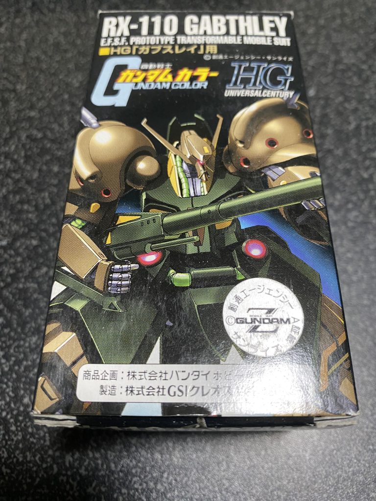 行きつけのお店に売っていました20年物のガンダムカラーです(笑)