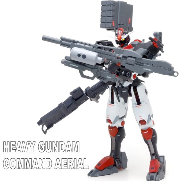 ヘヴィガンダムコマンドエアリアル