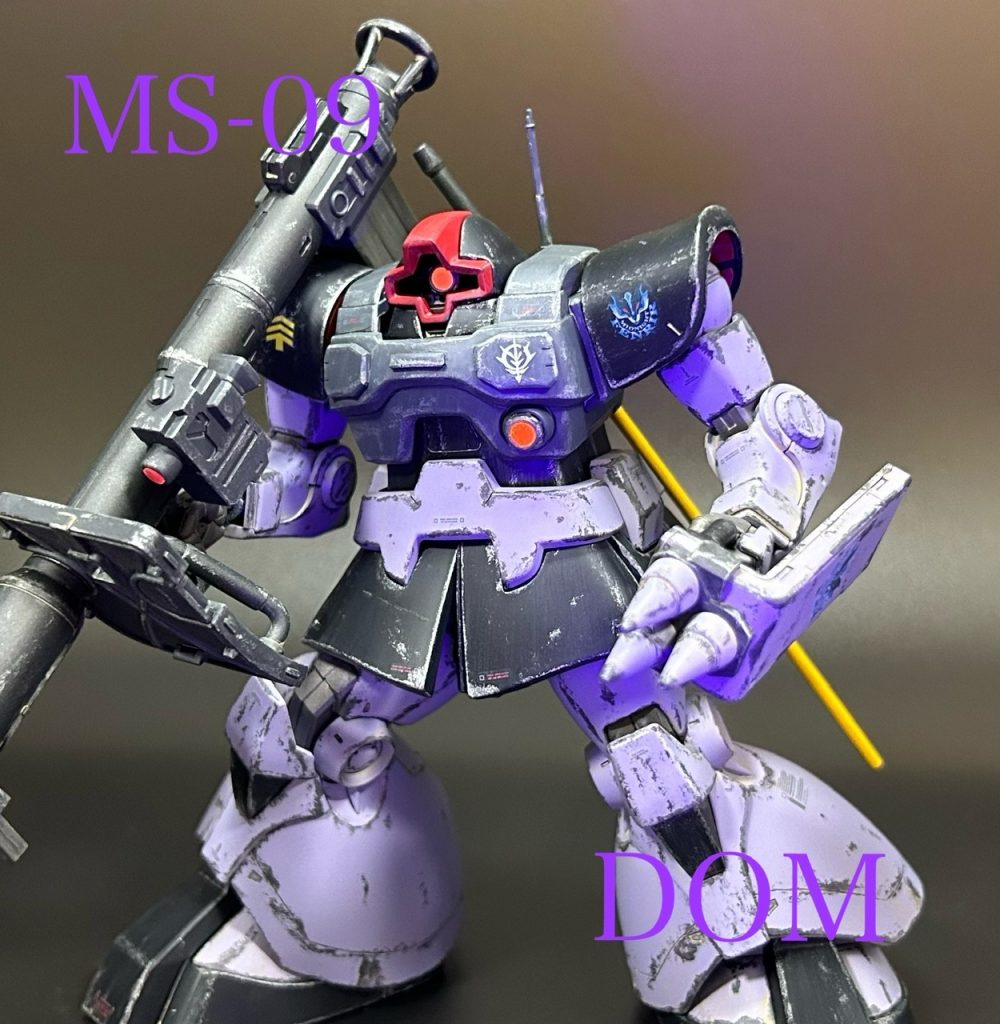 MS-09 ドム(闇夜のフェンリル隊所属機)