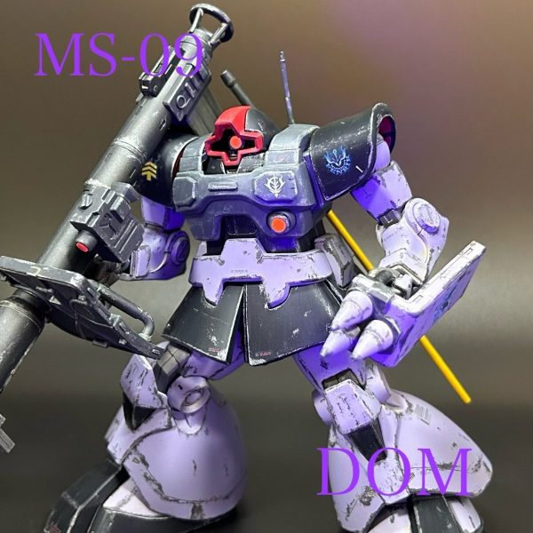 MS-09 ドム(闇夜のフェンリル隊所属機)｜マサさんさんのガンプラ作品｜GUNSTA（ガンスタ）