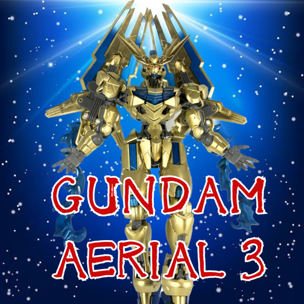 ガンダムエアリアル3号機