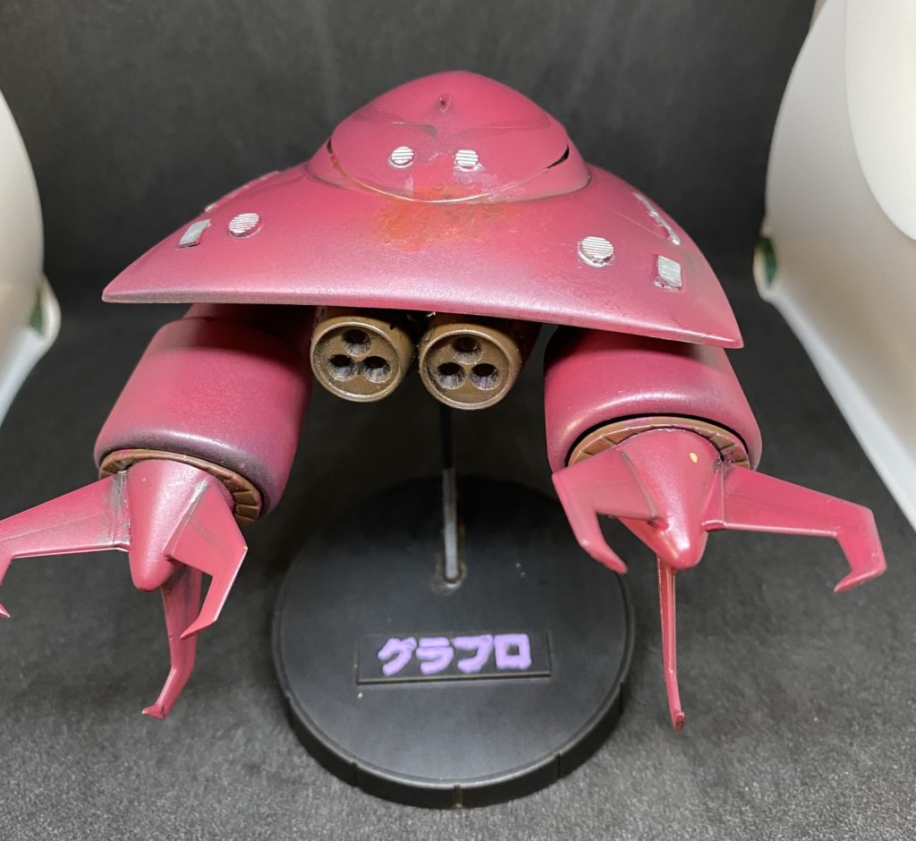 MAグラブロ–4枚目/制作者：こっちゃんパパ