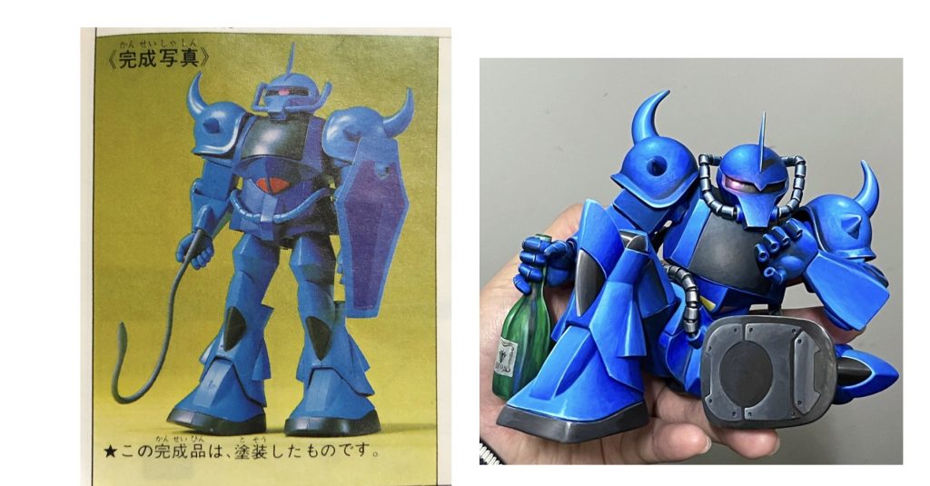 Drunk Gouf–4枚目/制作者：Sam Cho