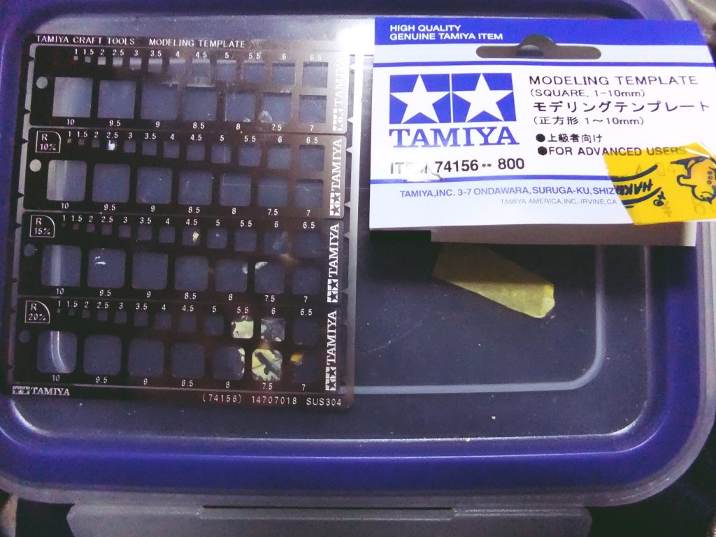 今回の旧キットMSVという事で写真映えを考えてタミヤのスジ彫り用テンプレートを使用しています。