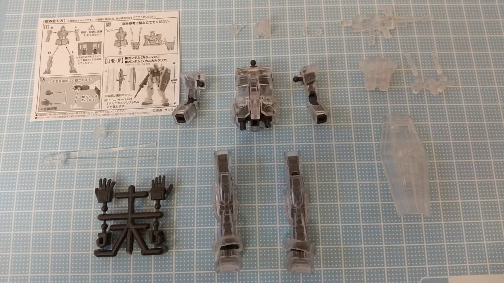 カプセルアクションガンダム２体目(涙)–2枚目/制作者：ようかん