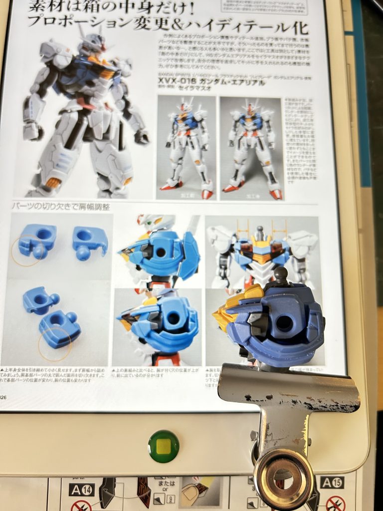 ホビージャパン誌を参考に腕の付け根を少し加工しましたが、効果はいまひとつだった?