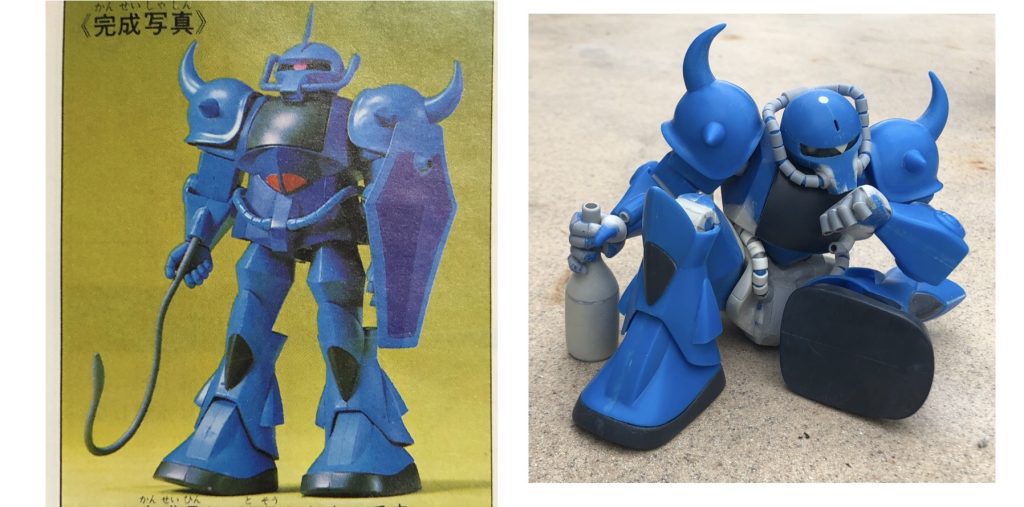 Drunk Gouf–5枚目/制作者：Sam Cho