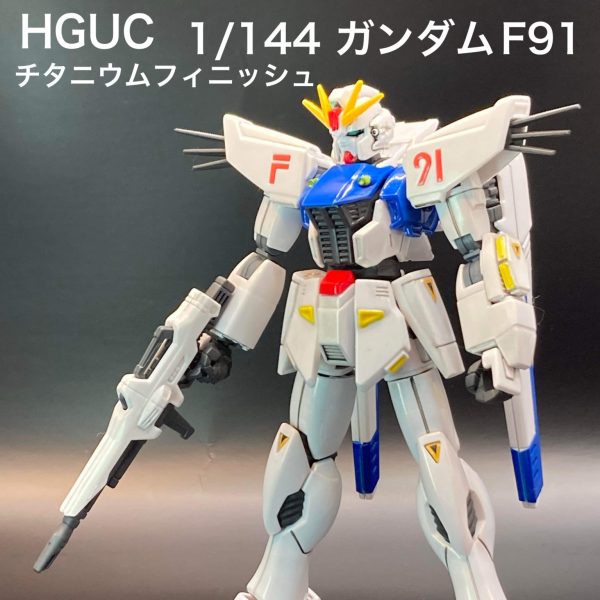 HGUC F91