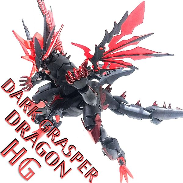 HG ダークグラスパードラゴン