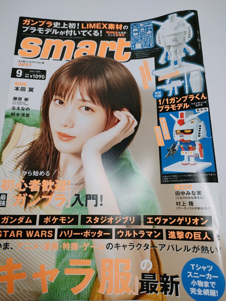 ガンプラ君のファンになりまして、とりあえず自分は普通のガンプラ君カラーで、塗装しました。