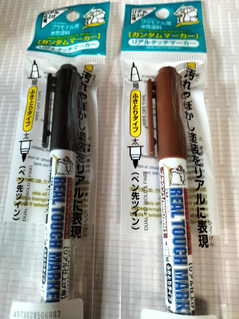 ついでに、っていうか、こっちがメインで、ボカシ用のリアルタッチマーカーも買って、今度は、完成してるシナンジュ・スタインを、ウェザリングしてみたいと思ってます。最後までご覧になって頂いてありがとうございました。