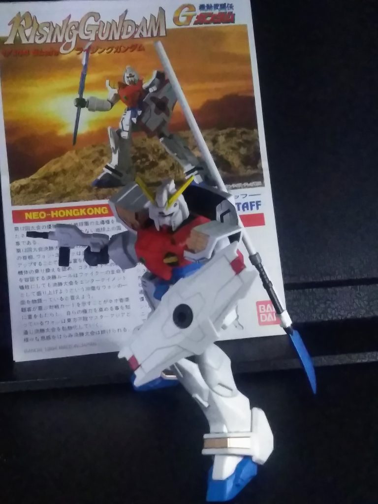 『ビームマシンガン』『ライジングシールド』