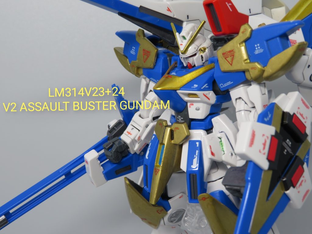 HGUC V2アサルトバスターガンダム–2枚目/制作者：らり～