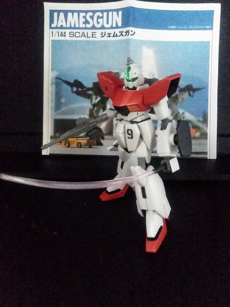 マウンテンサイクルより発掘の30数年前の『ジェムズガン』です。