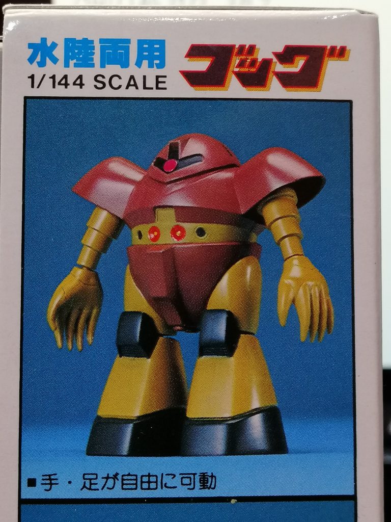 元ネタ（箱の横の作例）