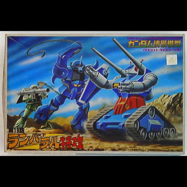 情景模型(画像は全て拾い物です)