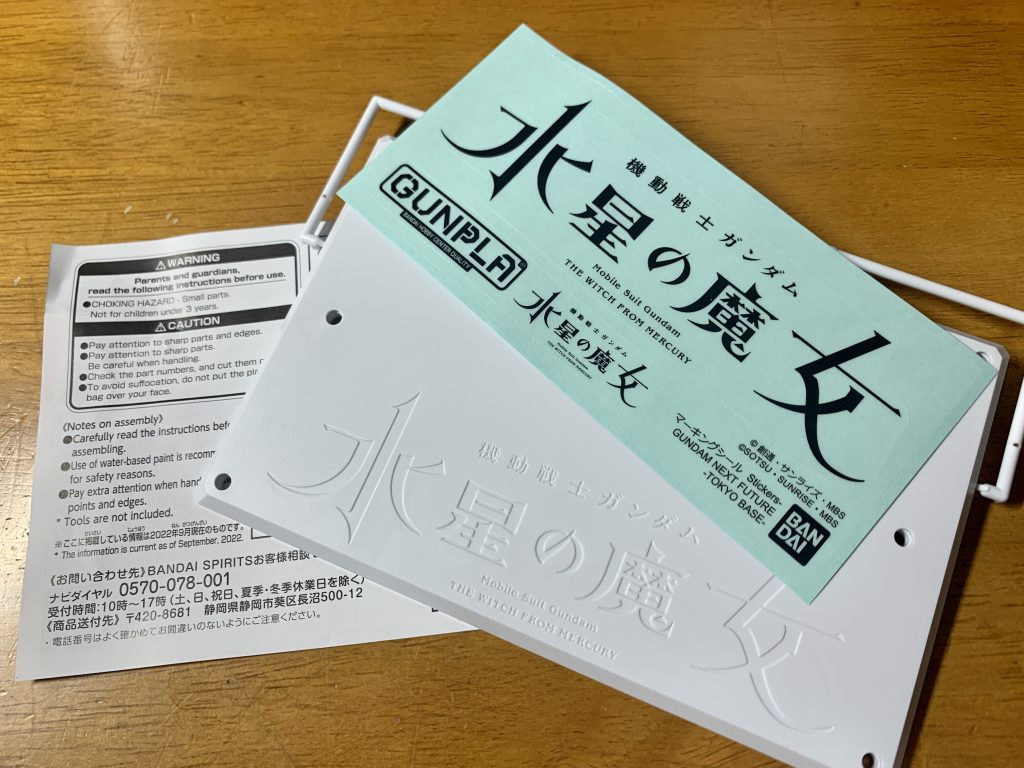 ディスプレイは