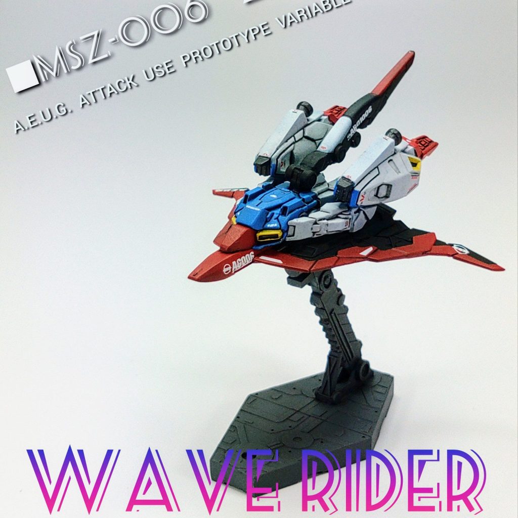 ガンダム 自作フィギュア Ζガンダム(ウェイブライダー) ガンダムアーティファクト｜ハマチニコフ