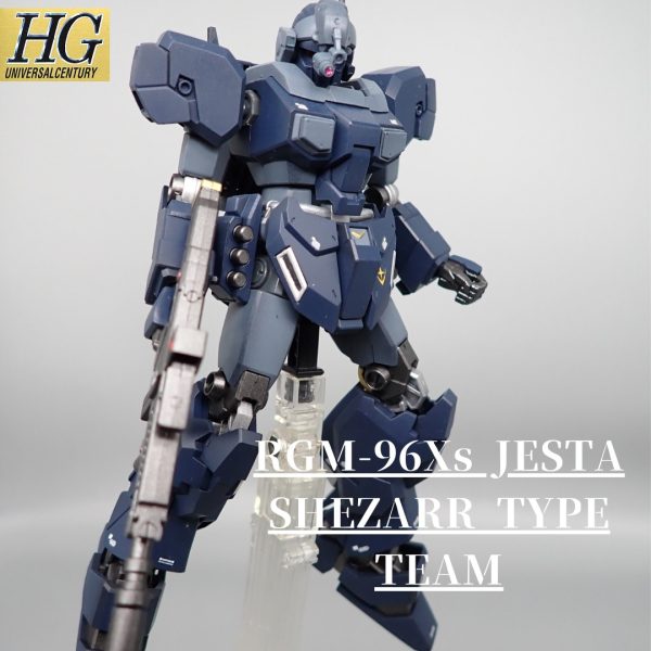 ジェスタシェザール隊仕様