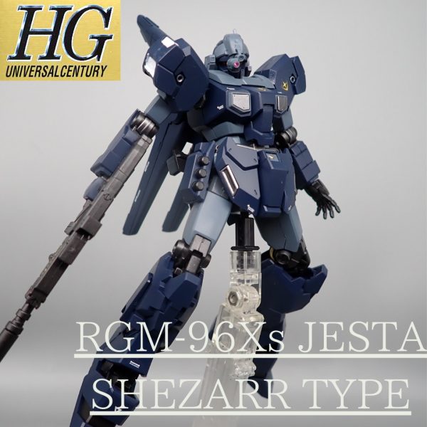 ジェスタシェザール隊仕様　A班