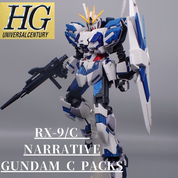 ナラティブガンダムC装備