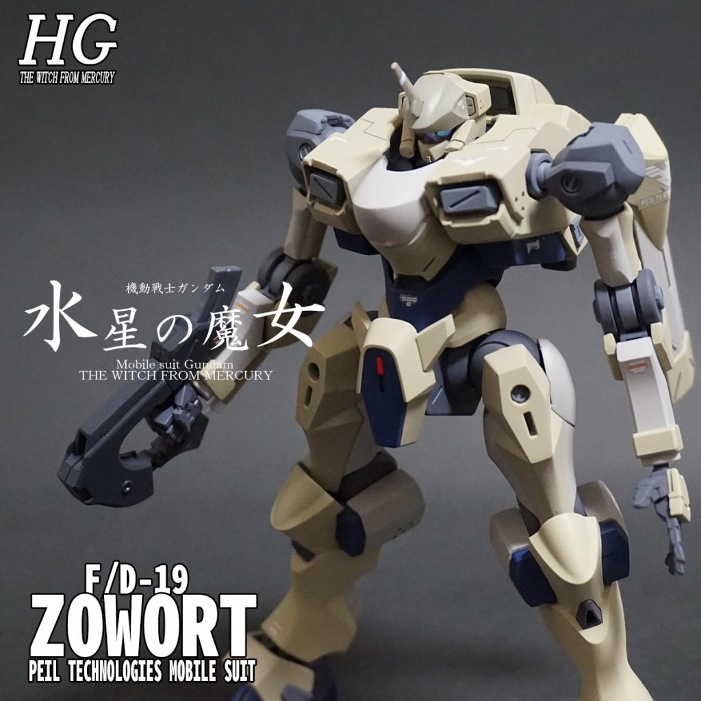 HG ザウォート–2枚目/制作者：@Under_NM_Design